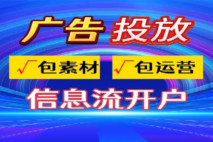 案例分析：信息流广告公司在移动时代的机遇与挑战