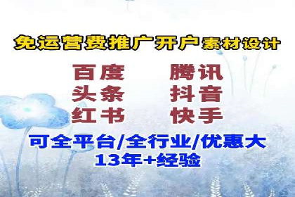 探索百度竞价排名的奥秘：成功案例分享