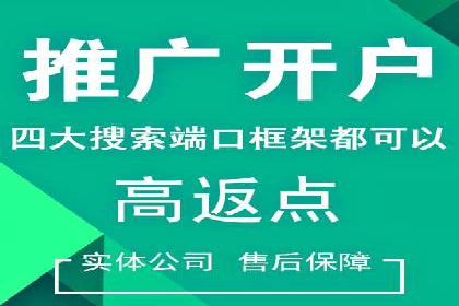 餐饮业如何借助SEM服务吸引更多客户