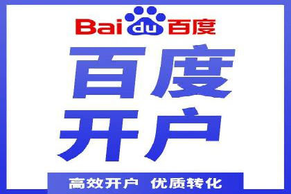 SEM托管代运营助力企业市场竞争力