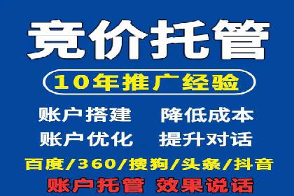 案例分享：百度推广代理助力企业增长