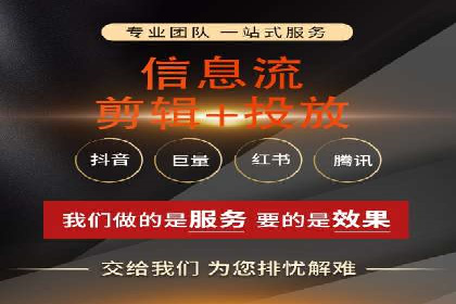 信息流广告公司案例分析：移动端广告投放策略